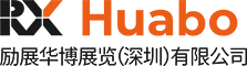 深圳禮品展主辦機(jī)構(gòu)